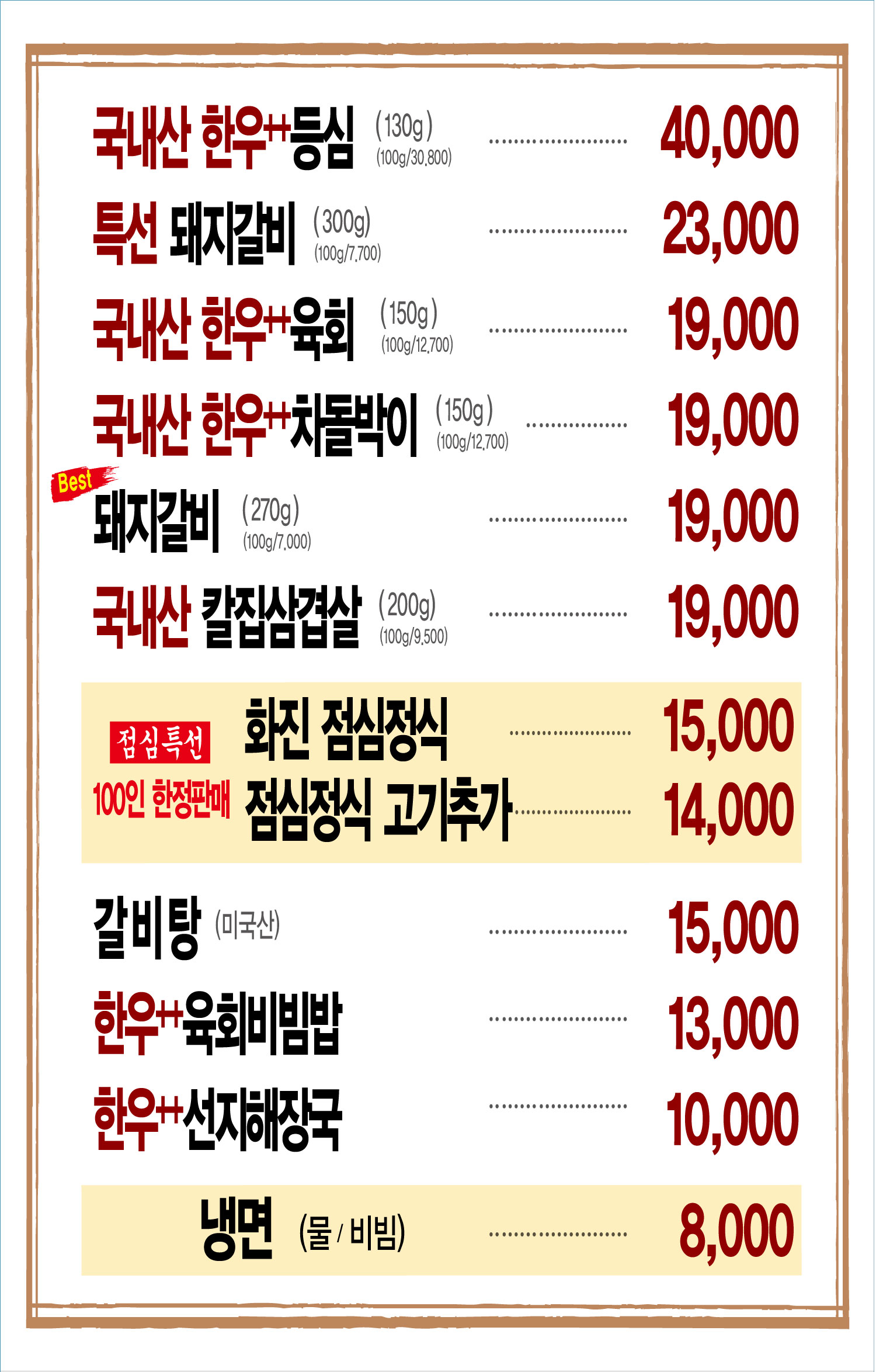 요약 정보 이미지