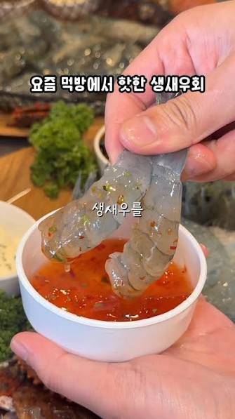 수심