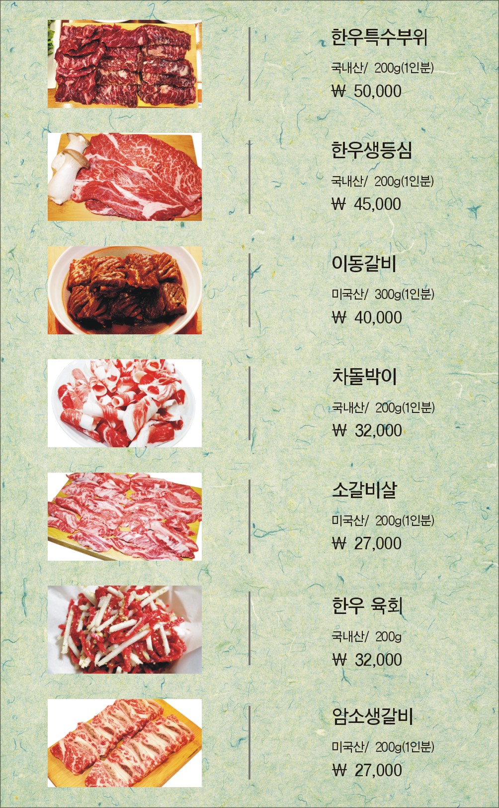 요약 정보 이미지
