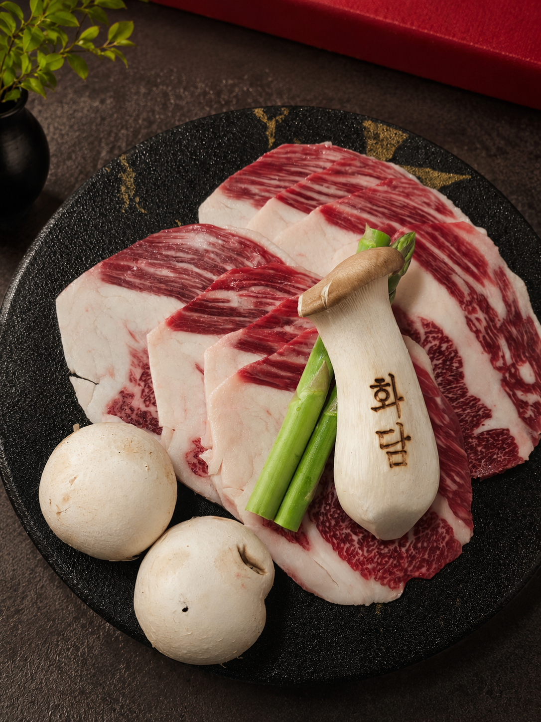 한우 차돌박이(200g)