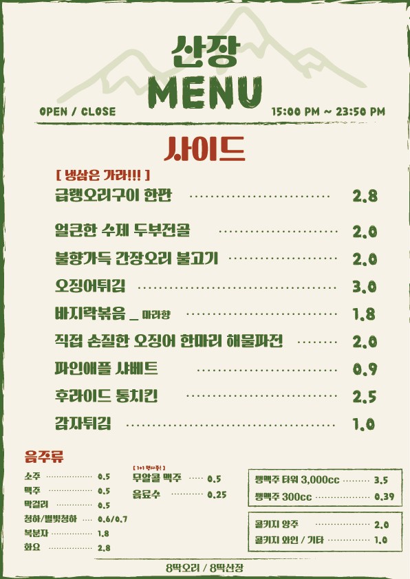 요약 정보 이미지