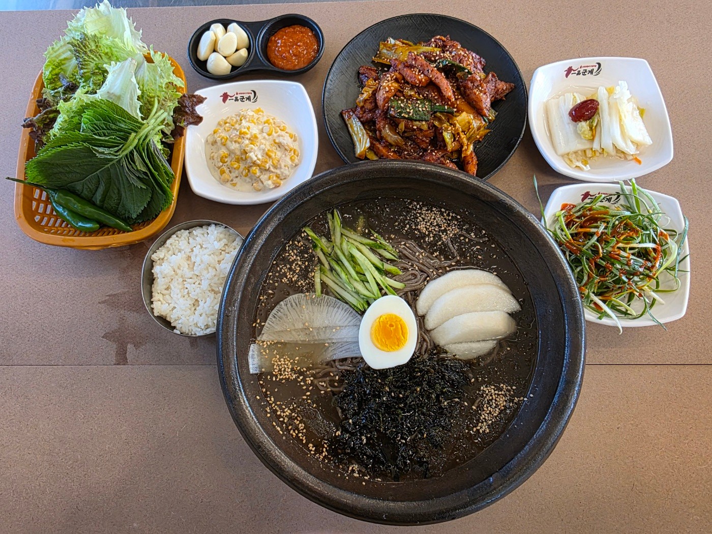 평일 점심특선