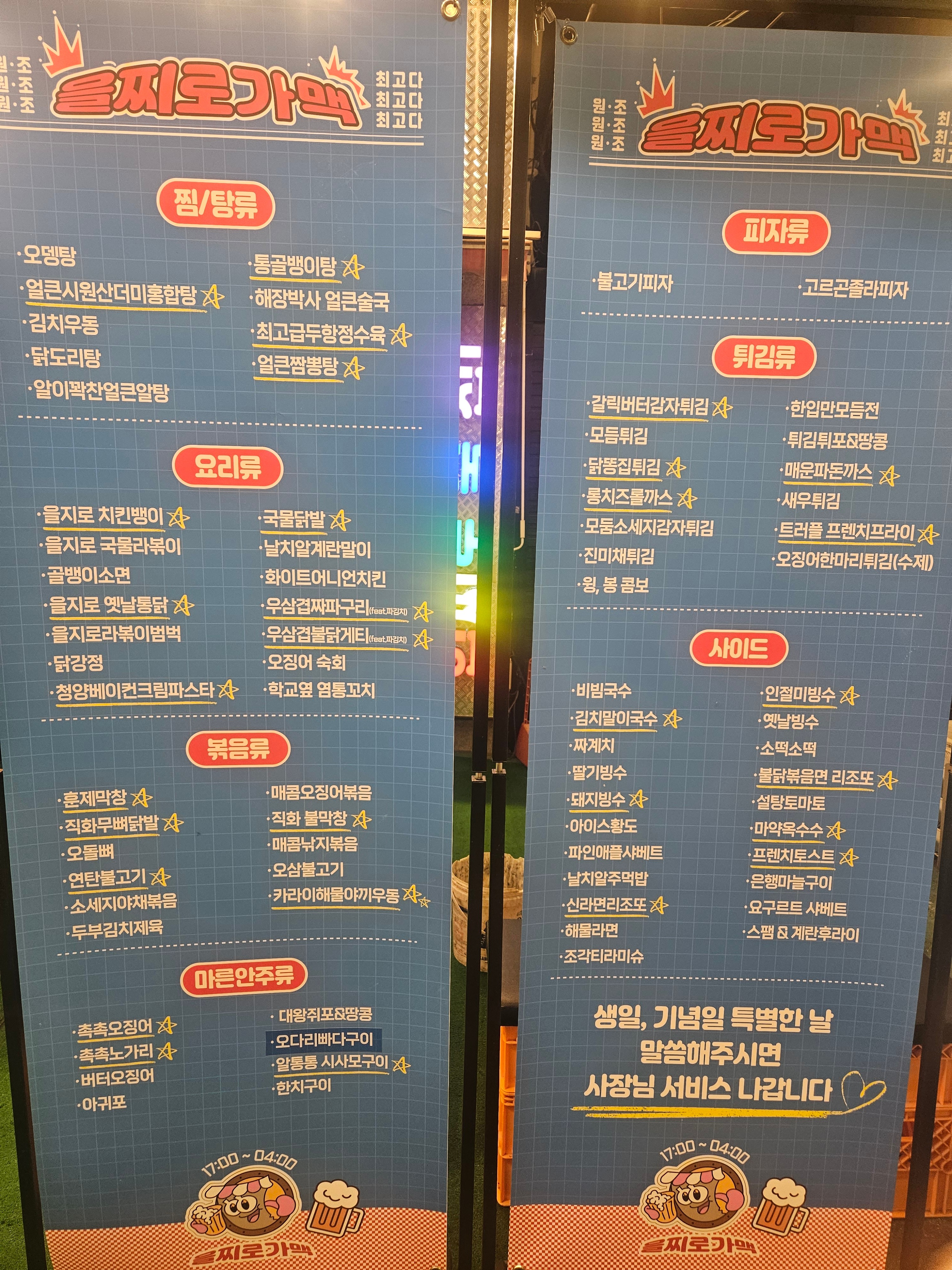 요약 정보 이미지