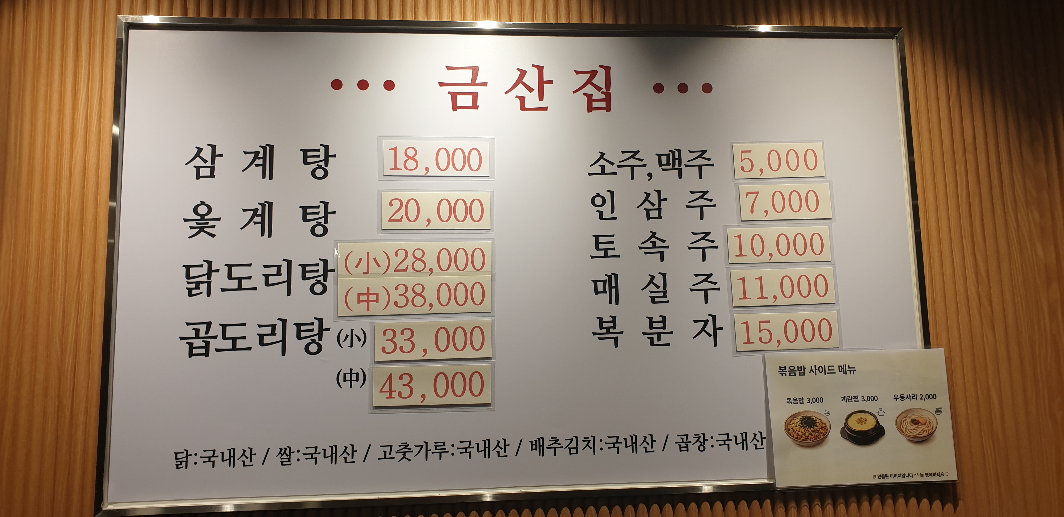 요약 정보 이미지