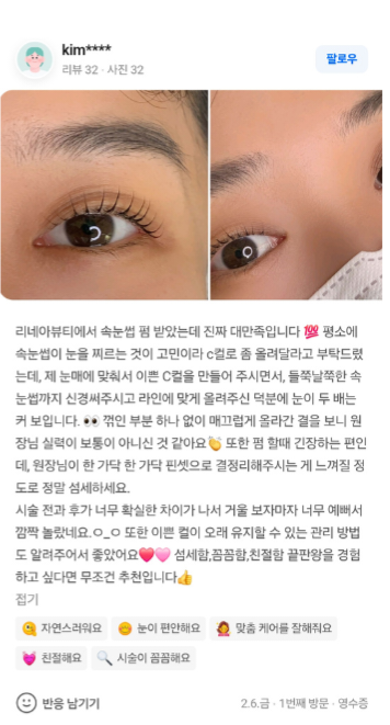 더무드
