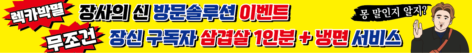 다하면돼지 1982 사진 4