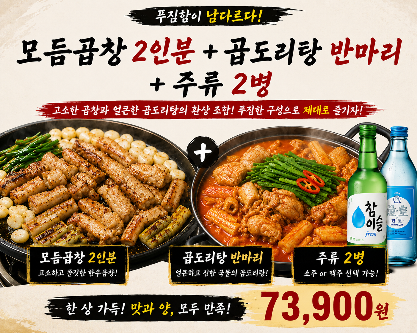 쏘곱창 본점 사진 5