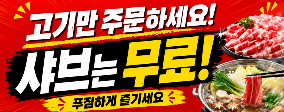 다하면돼지 1982