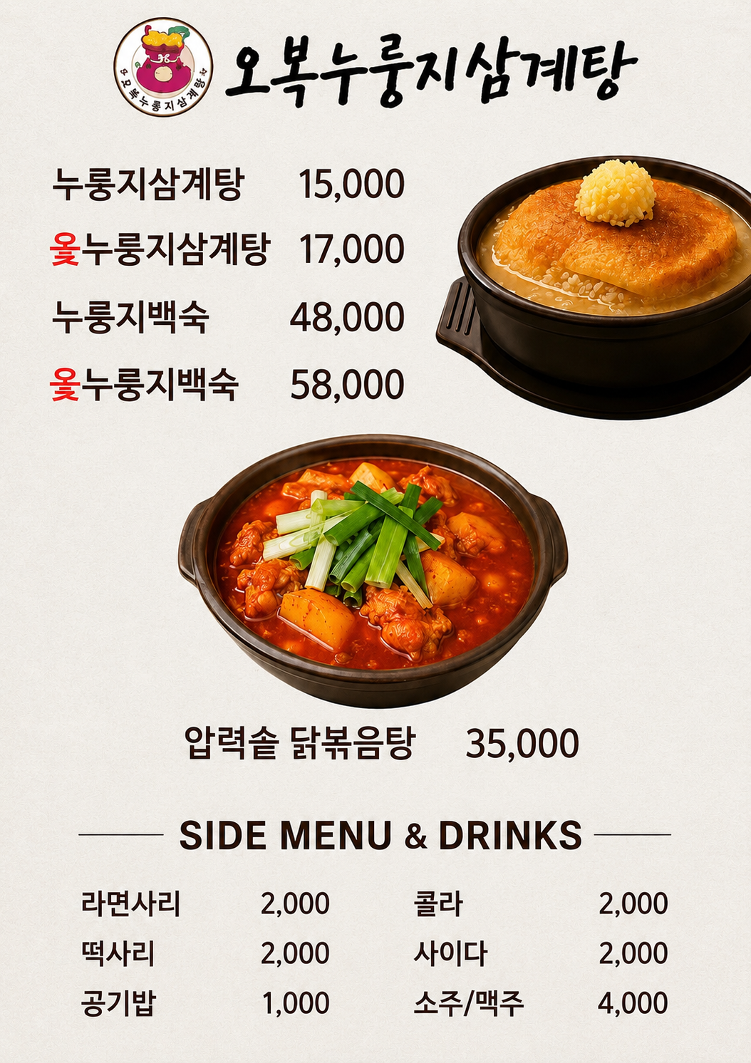 요약 정보 이미지