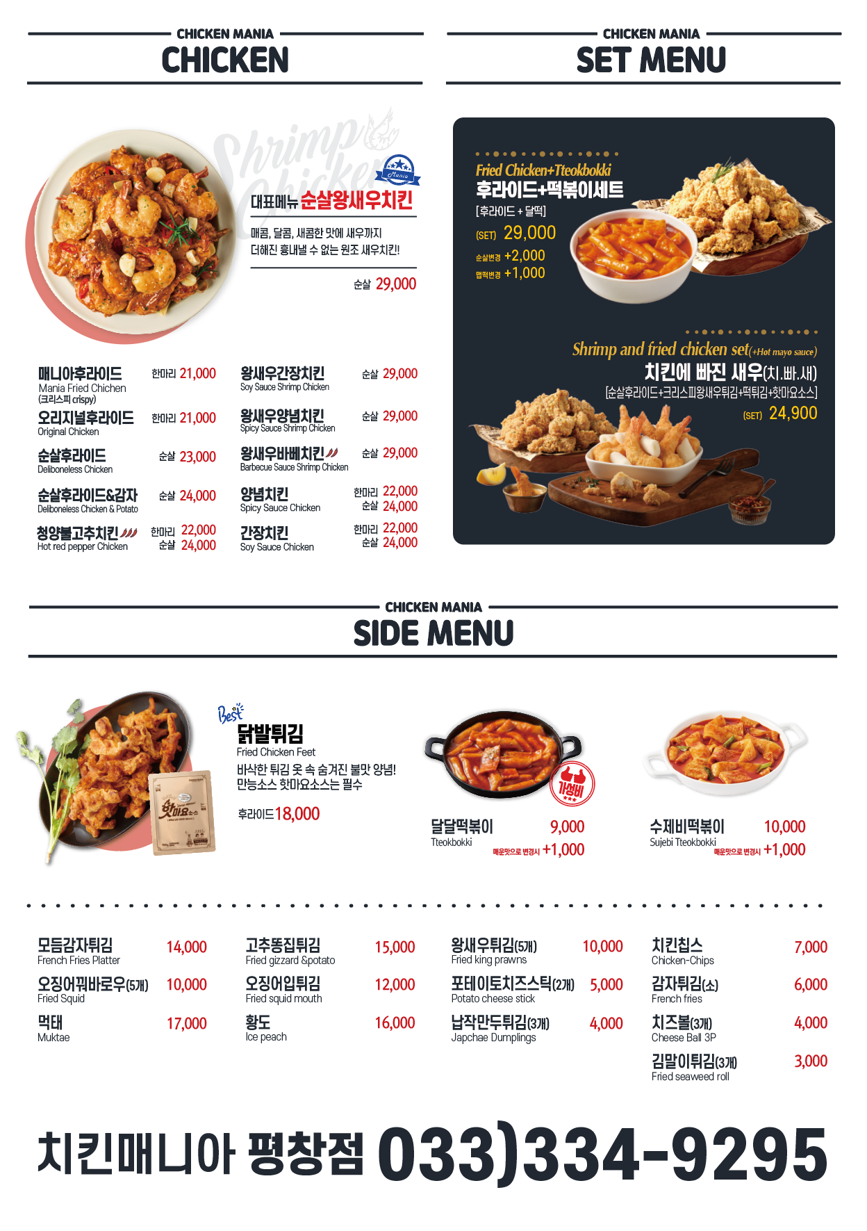 요약 정보 이미지