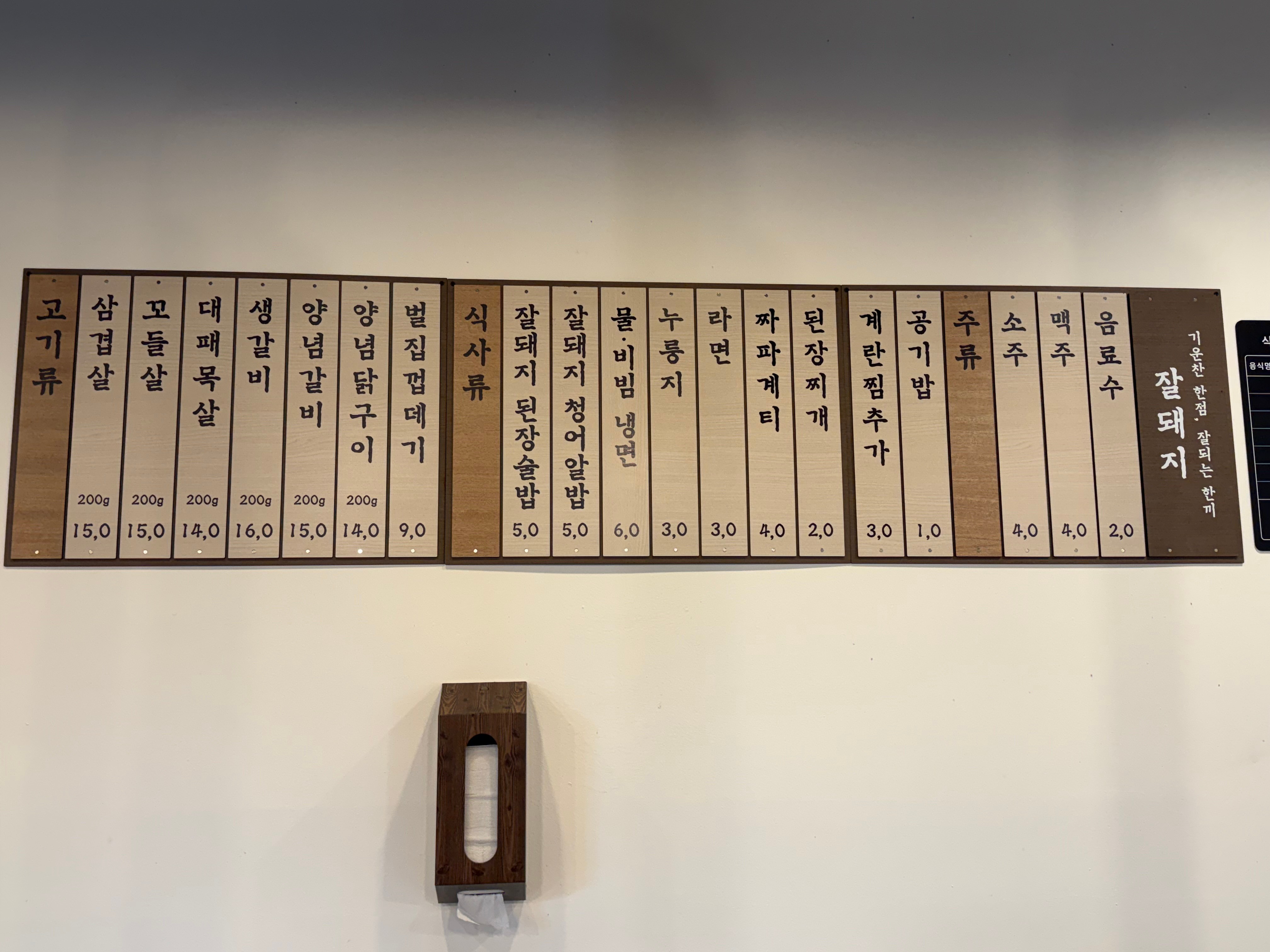 요약 정보 이미지