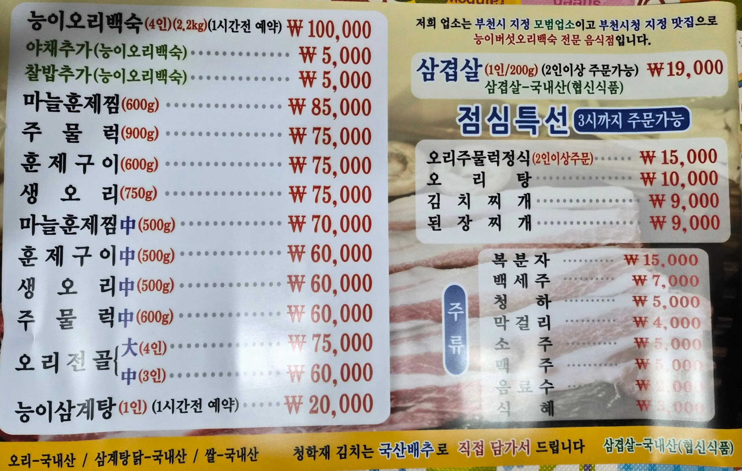 요약 정보 이미지