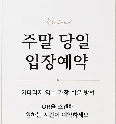 카페라퀴진