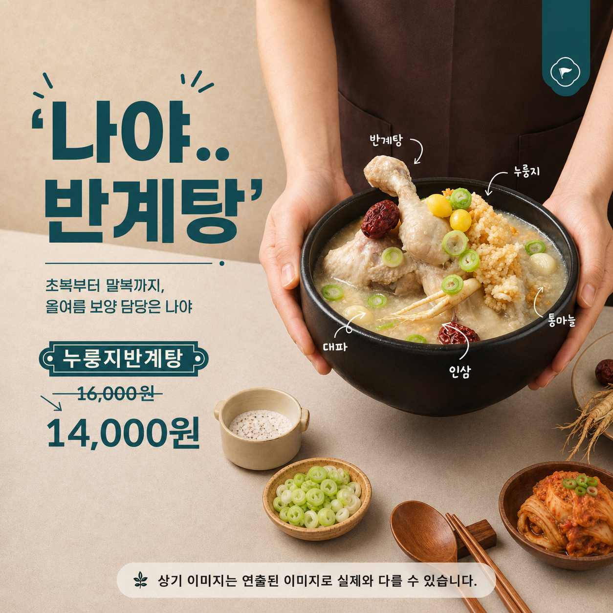 육수당가산이앤씨