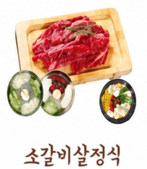 소플러스