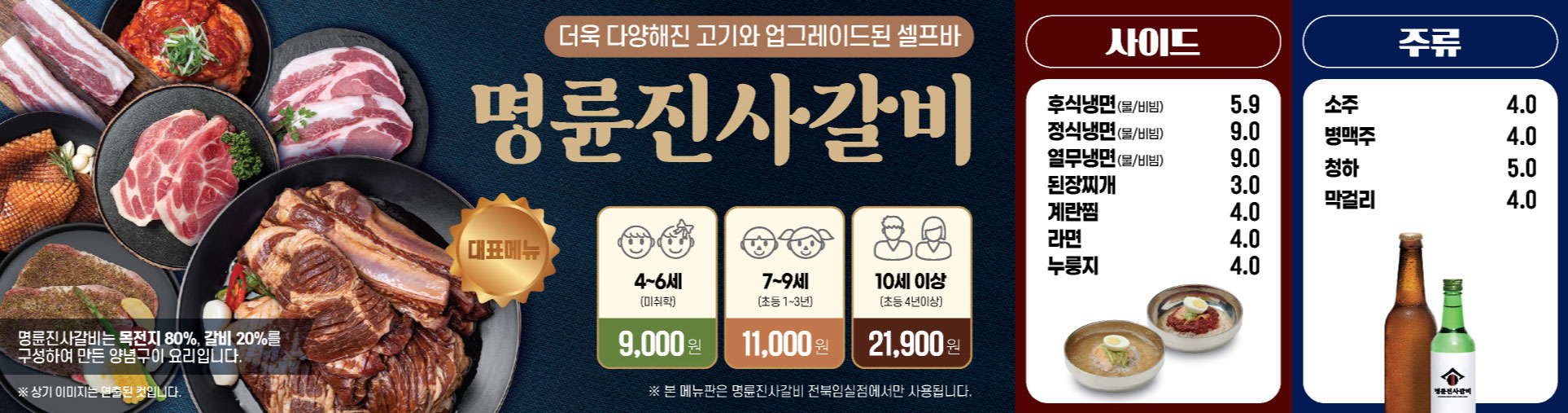 요약 정보 이미지