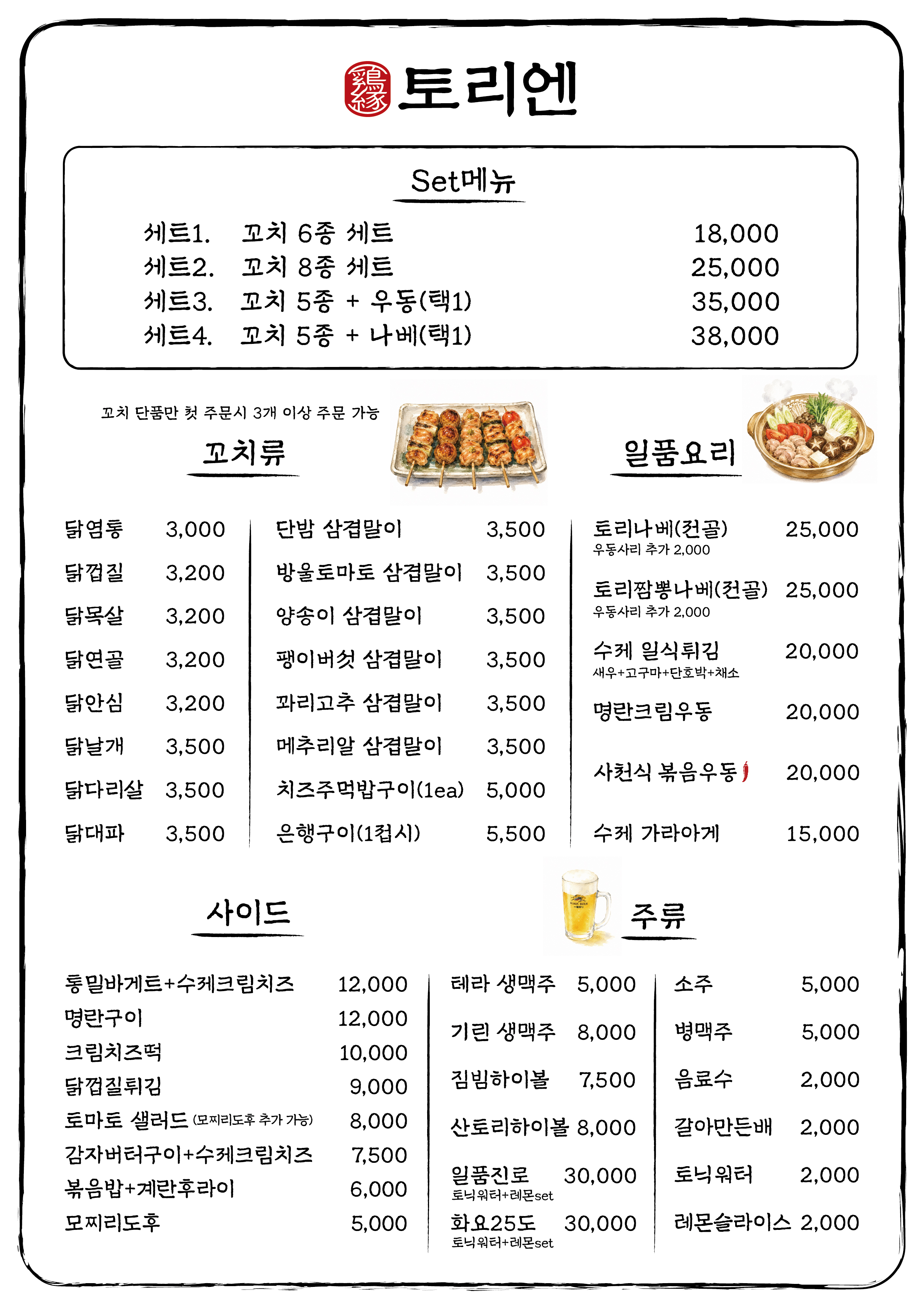 요약 정보 이미지