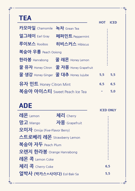 카페해온