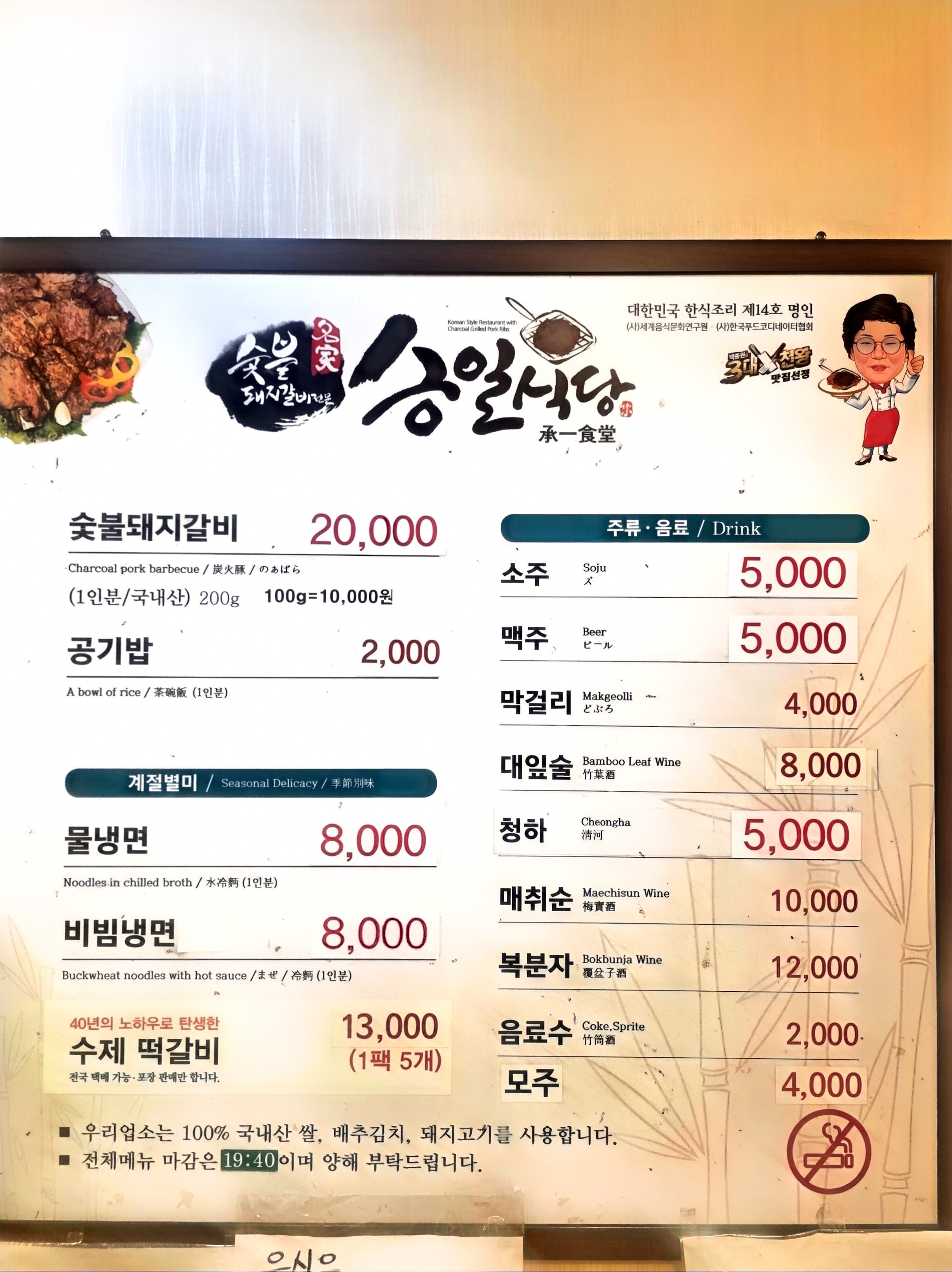 요약 정보 이미지