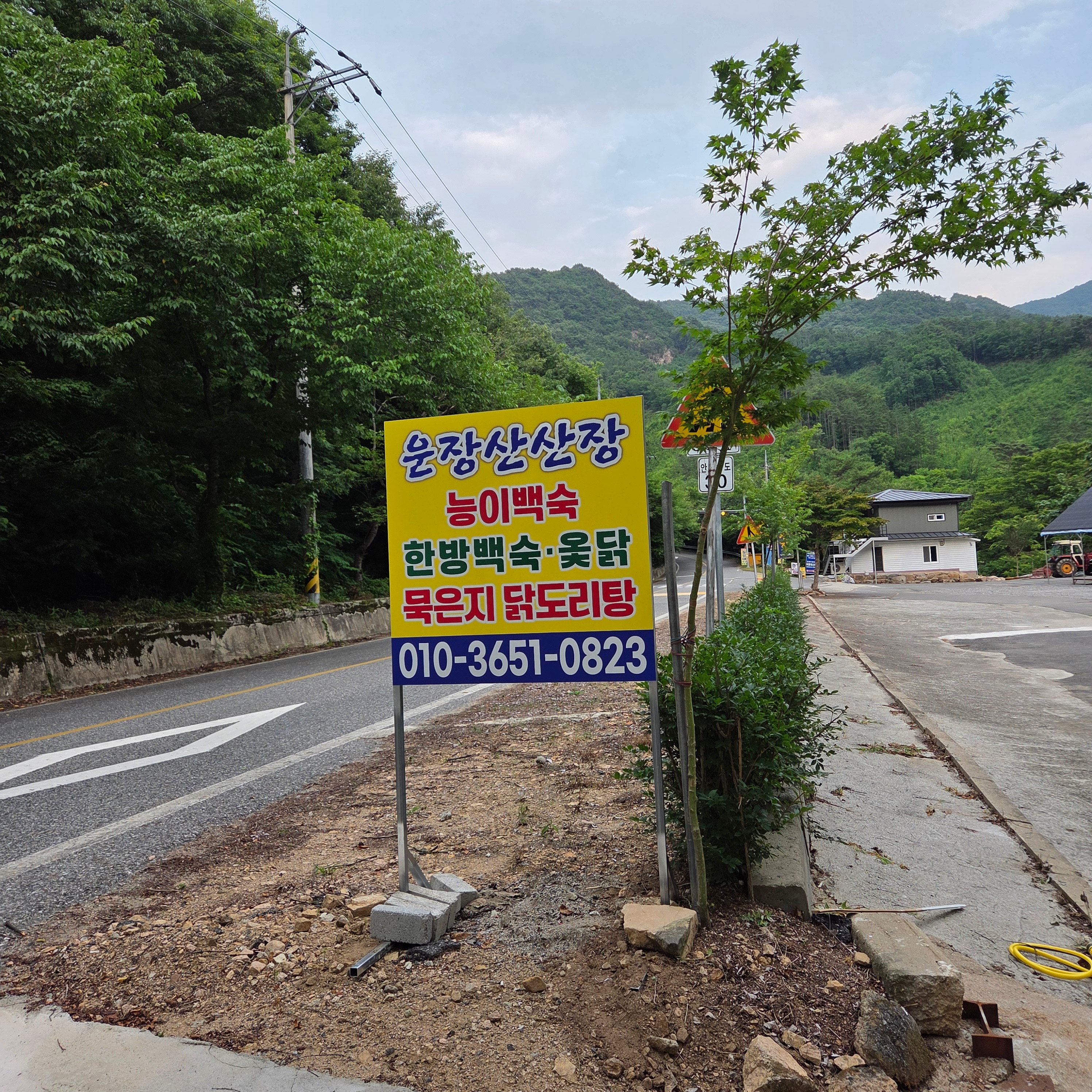 요약 정보 이미지