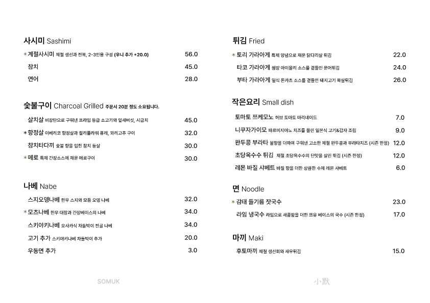 요약 정보 이미지