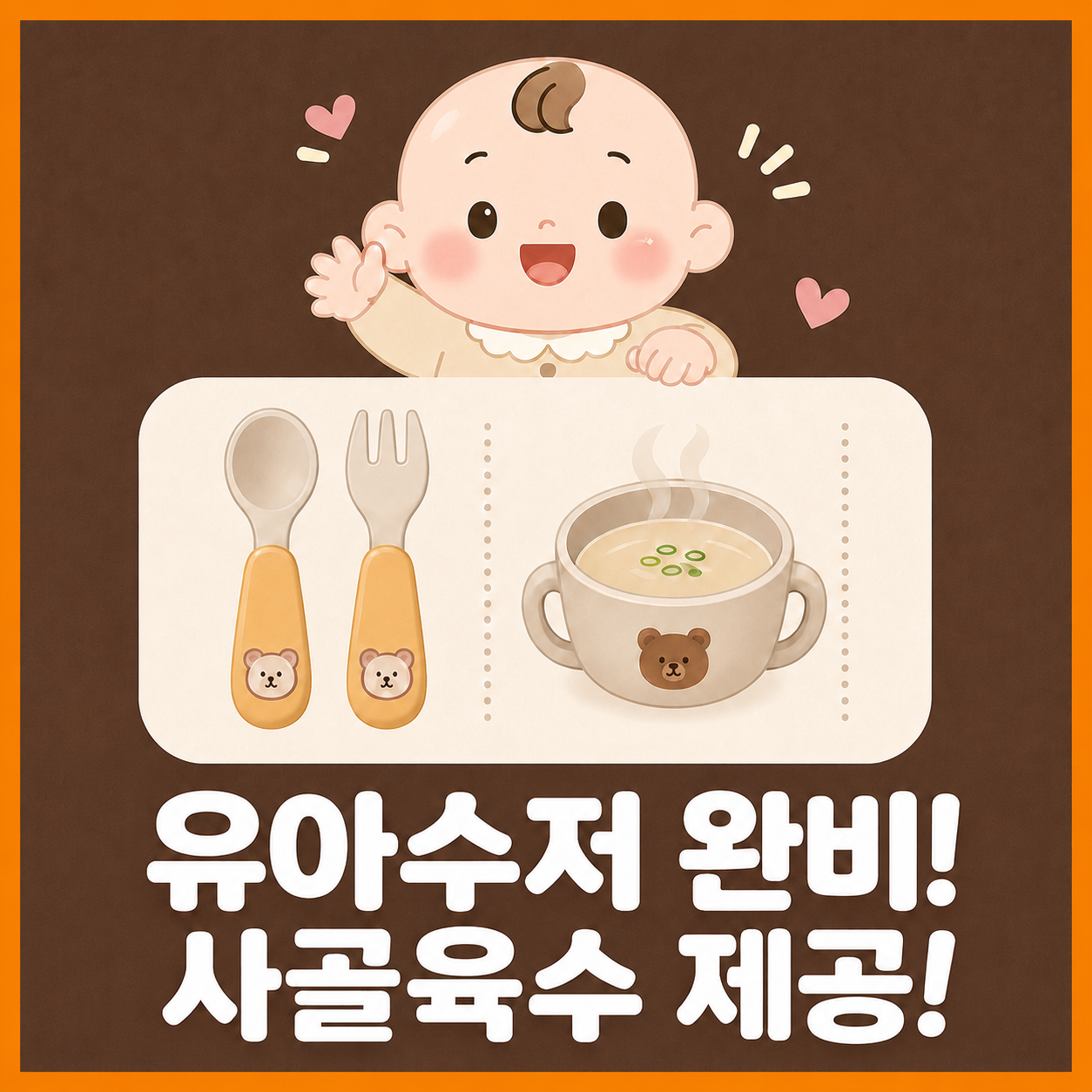 신주옥미 순대정찬 안성점 사진 2