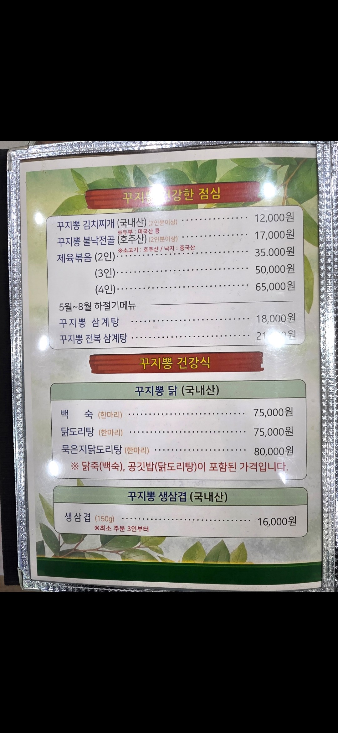 요약 정보 이미지