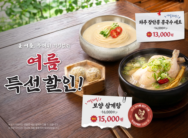 본가네국밥 구로점