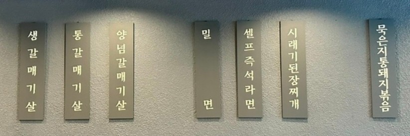 갈매기삼형제