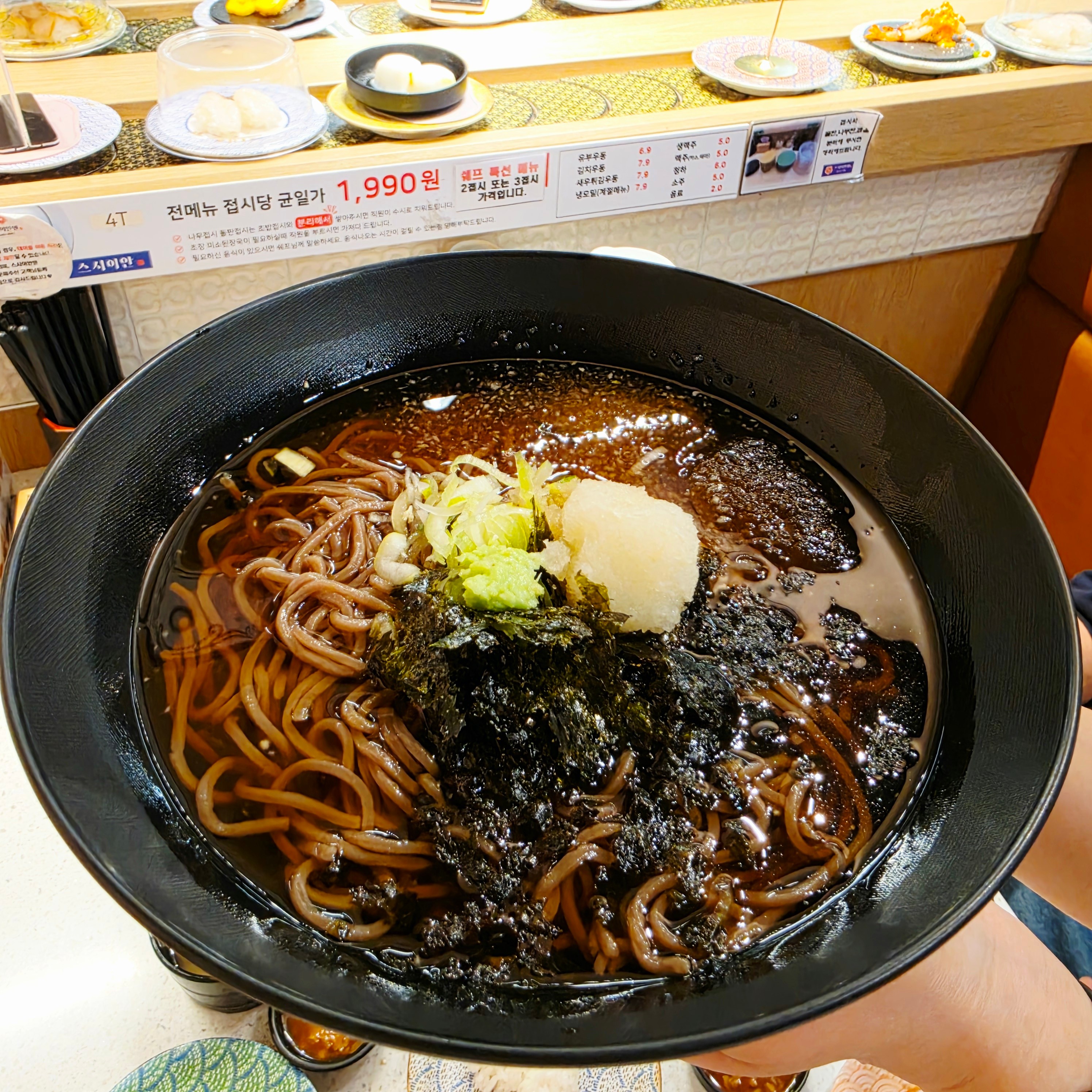 스시이안앤 산본역점