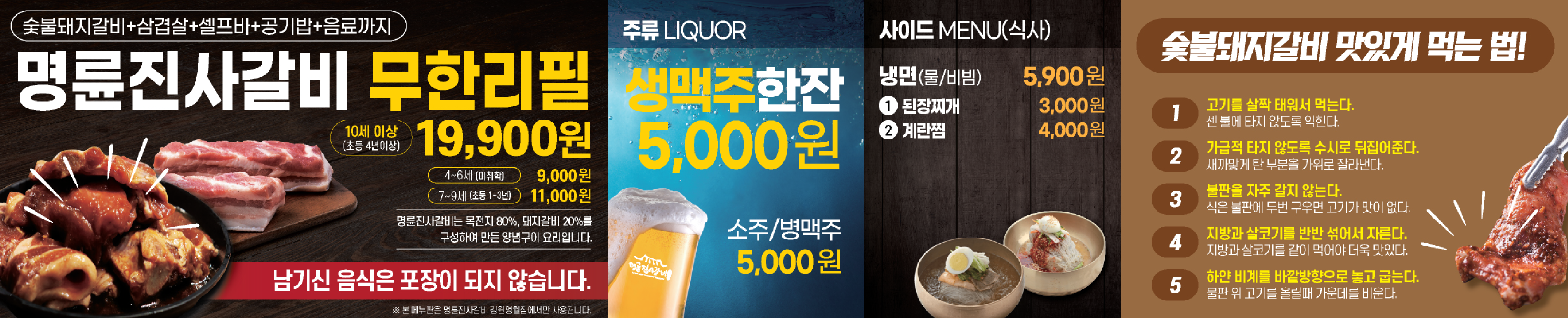 요약 정보 이미지