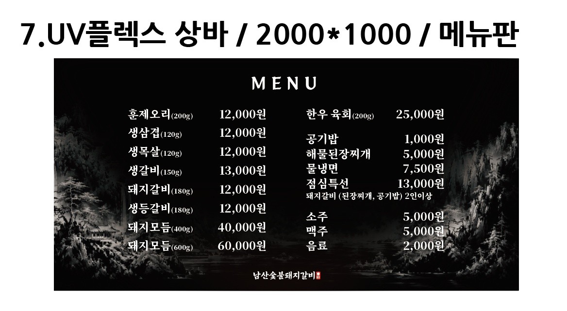 요약 정보 이미지