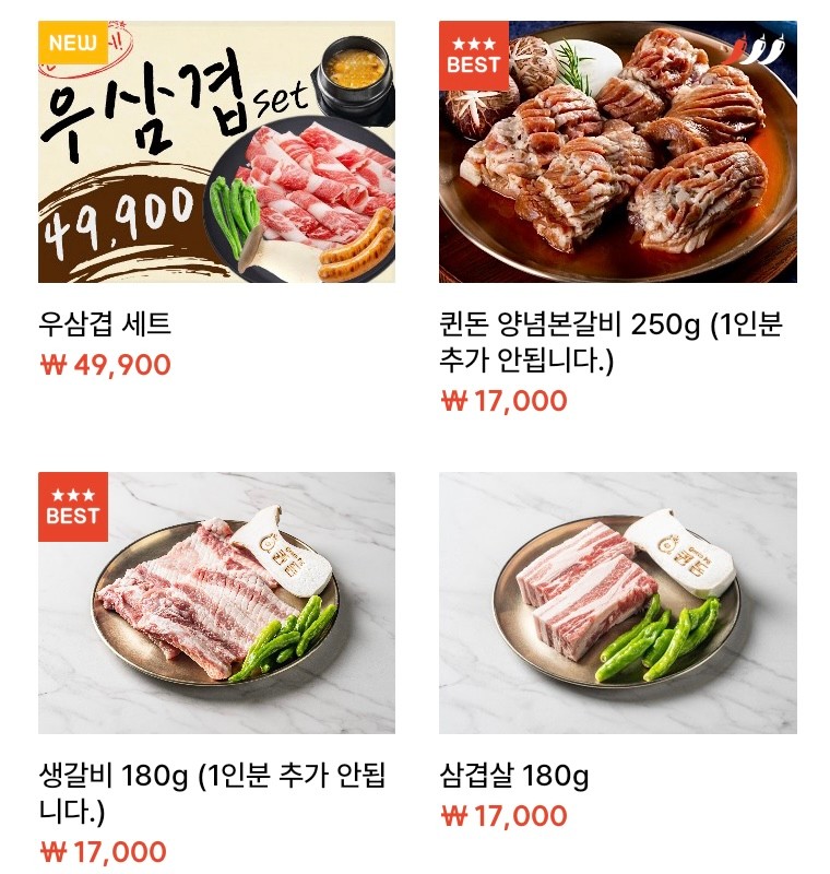 요약 정보 이미지