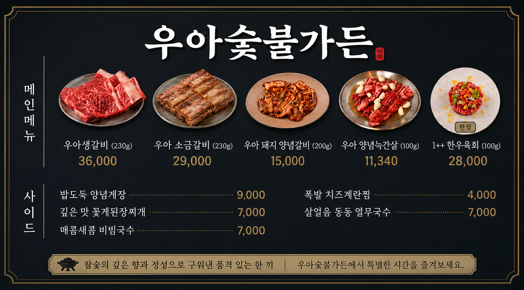 요약 정보 이미지