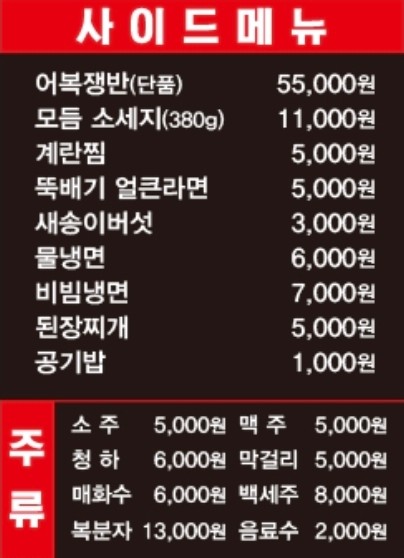 요약 정보 이미지