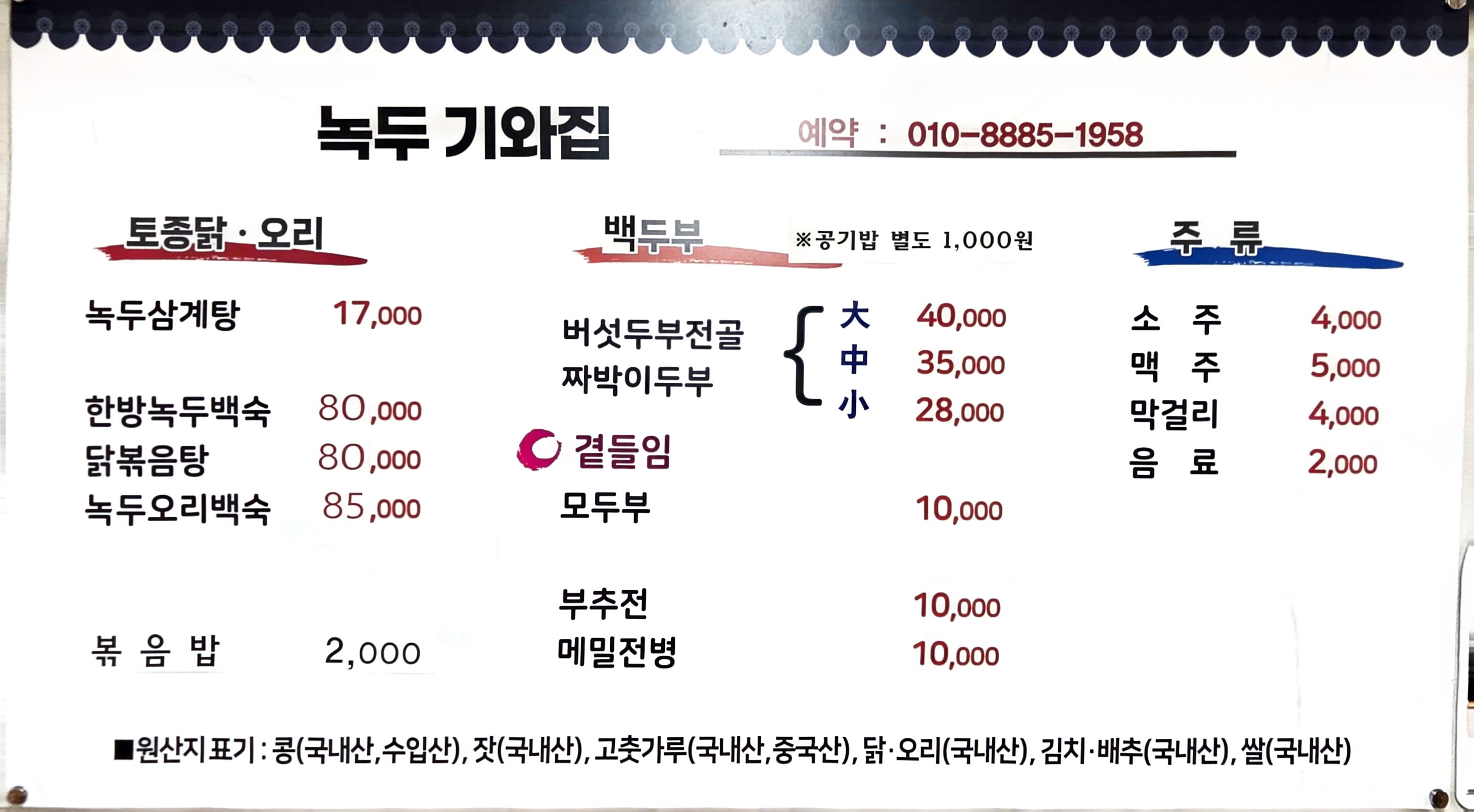 요약 정보 이미지