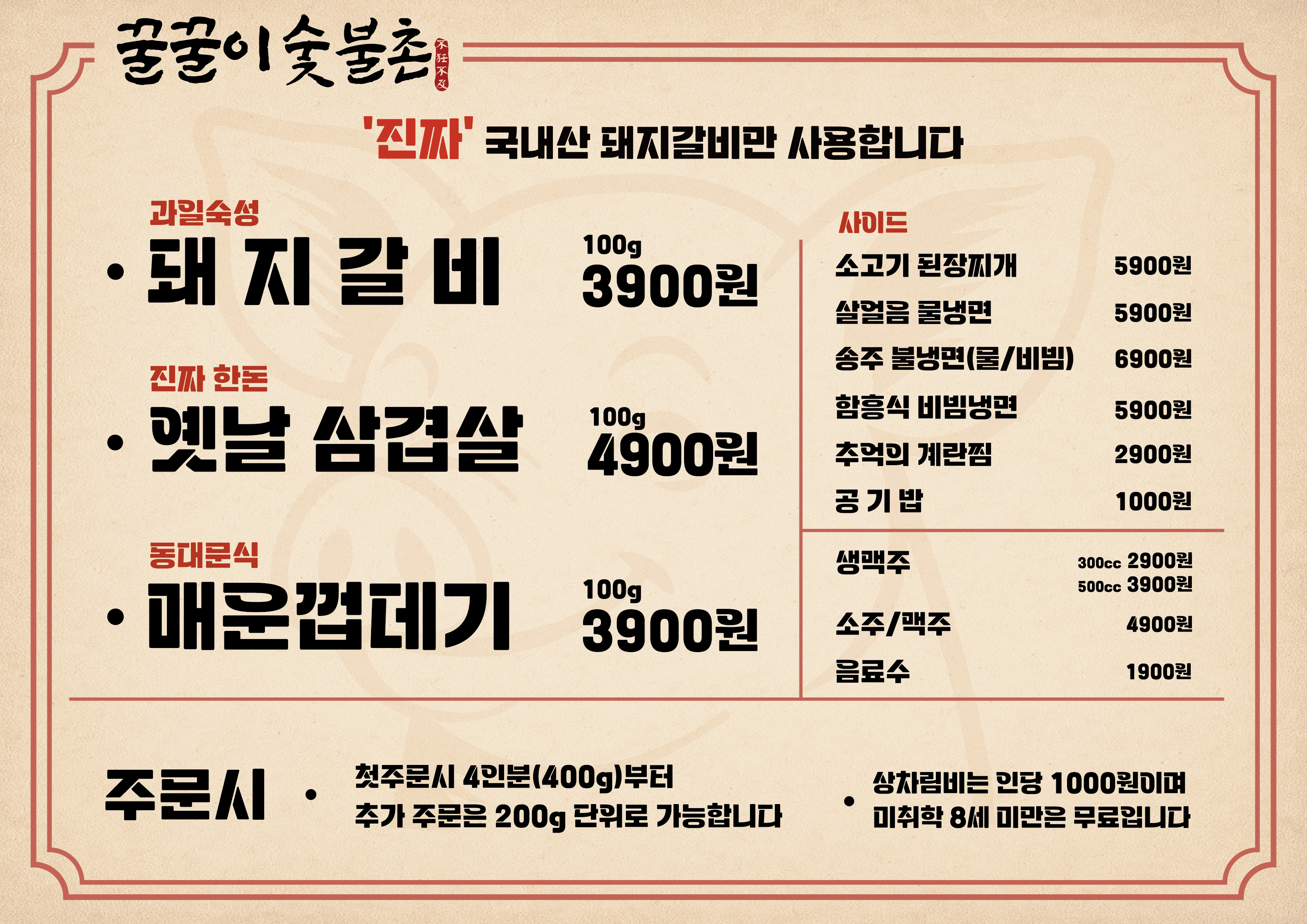 요약 정보 이미지