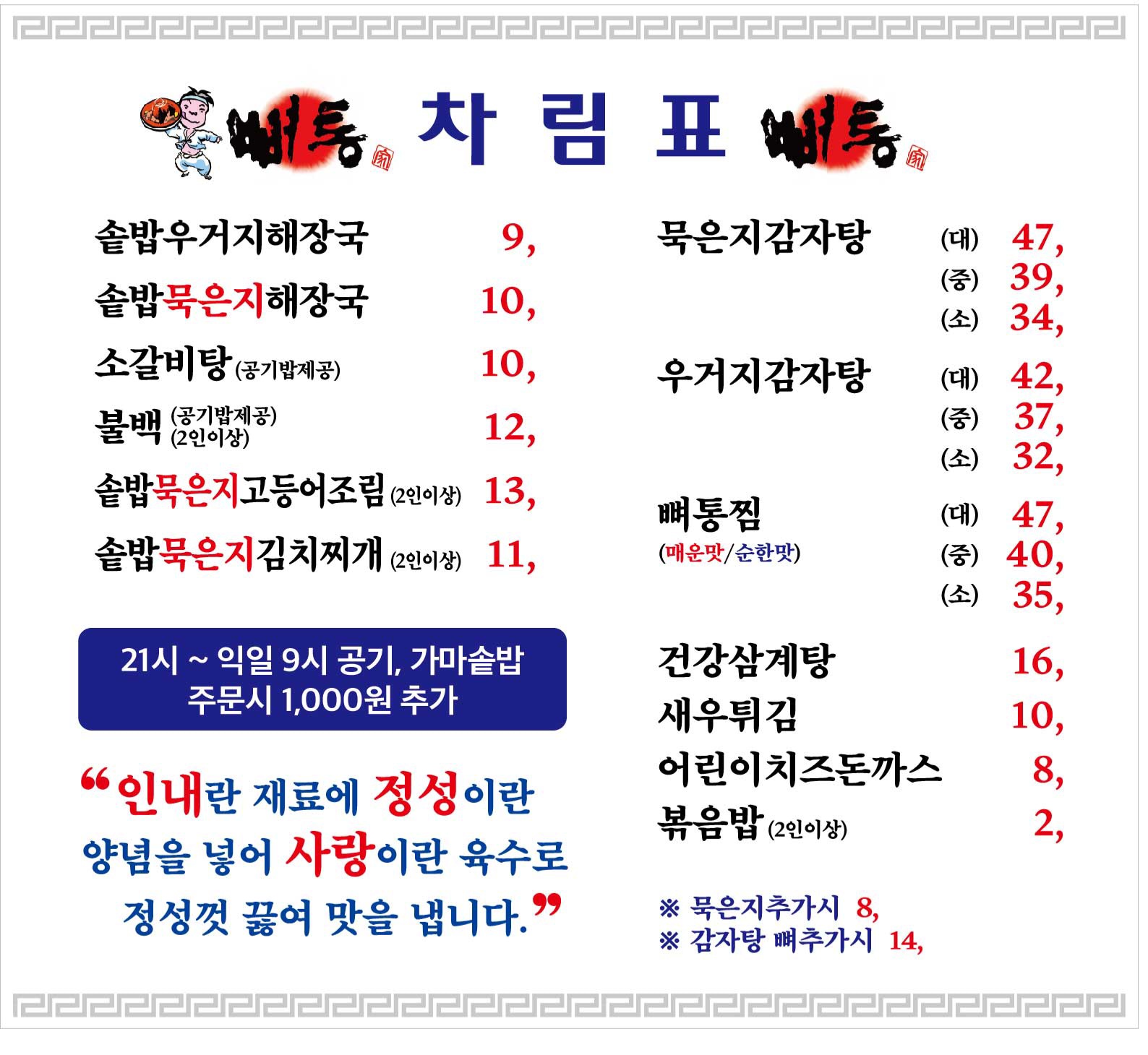 요약 정보 이미지