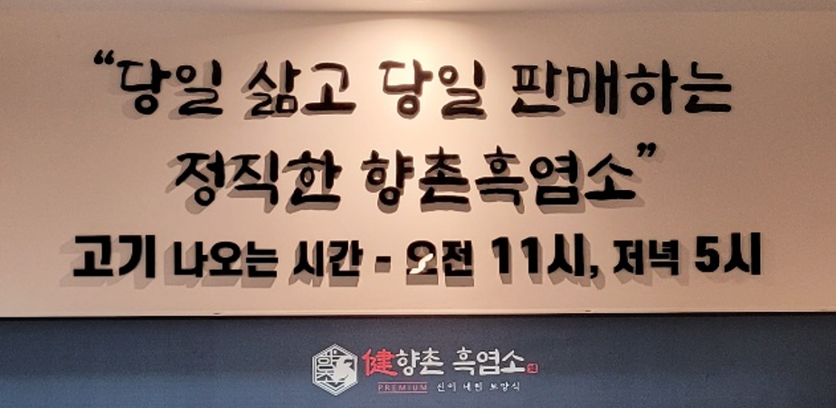 매일 하루 2번 염소고기를 삶아냅니다