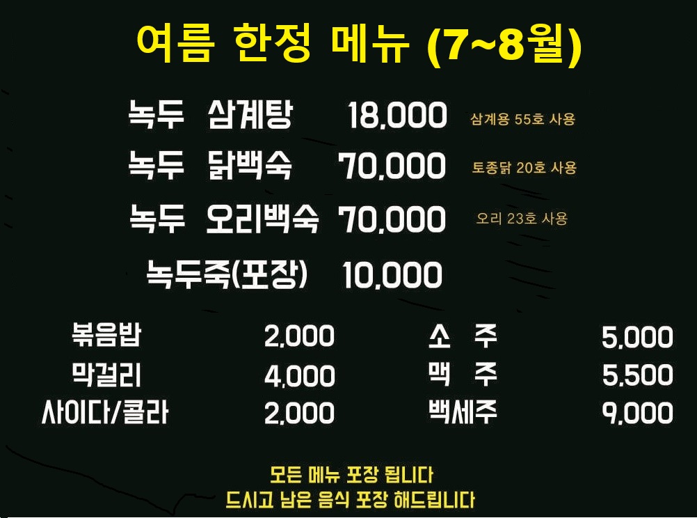 요약 정보 이미지