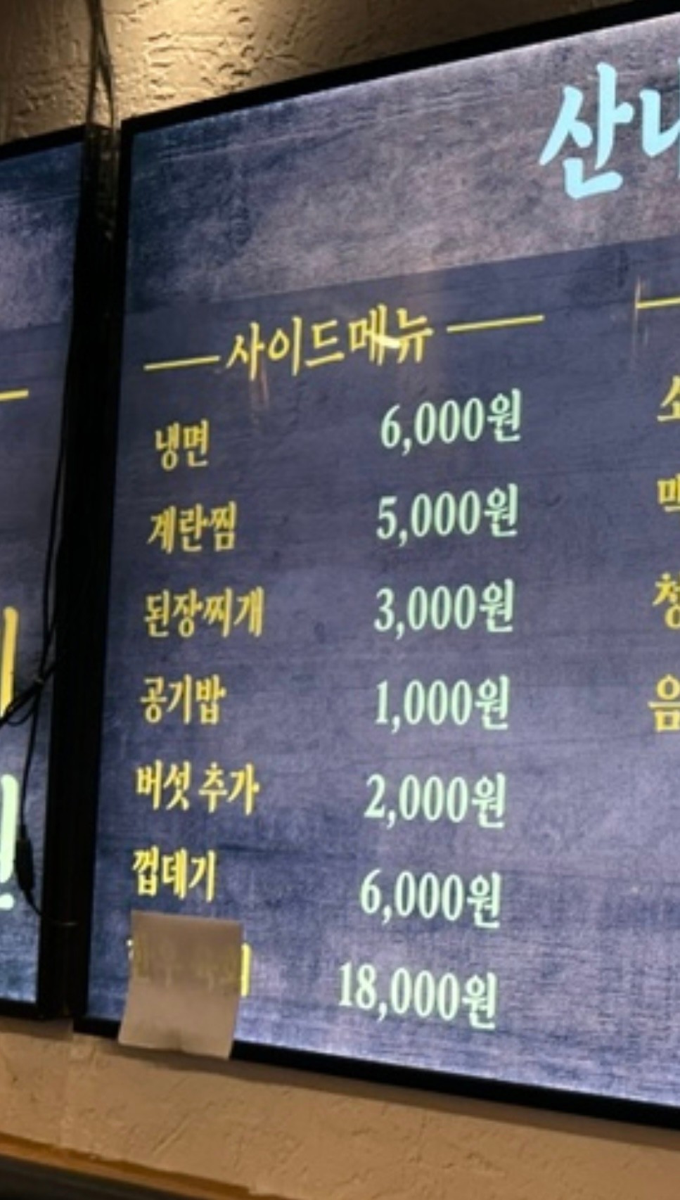요약 정보 이미지