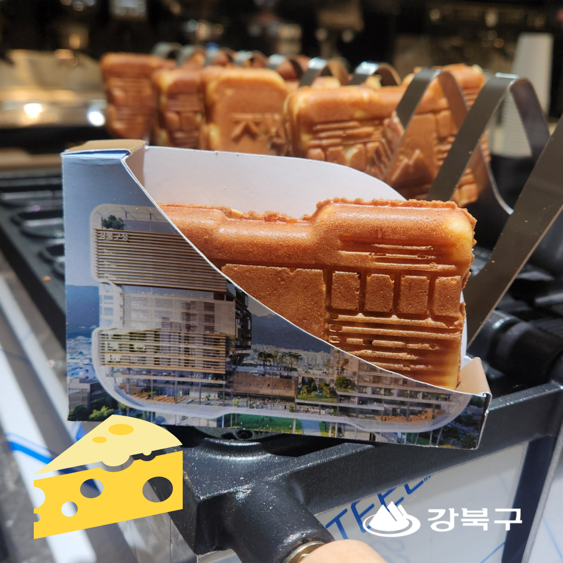 강북빵(견과&팥, 모짜렐라)