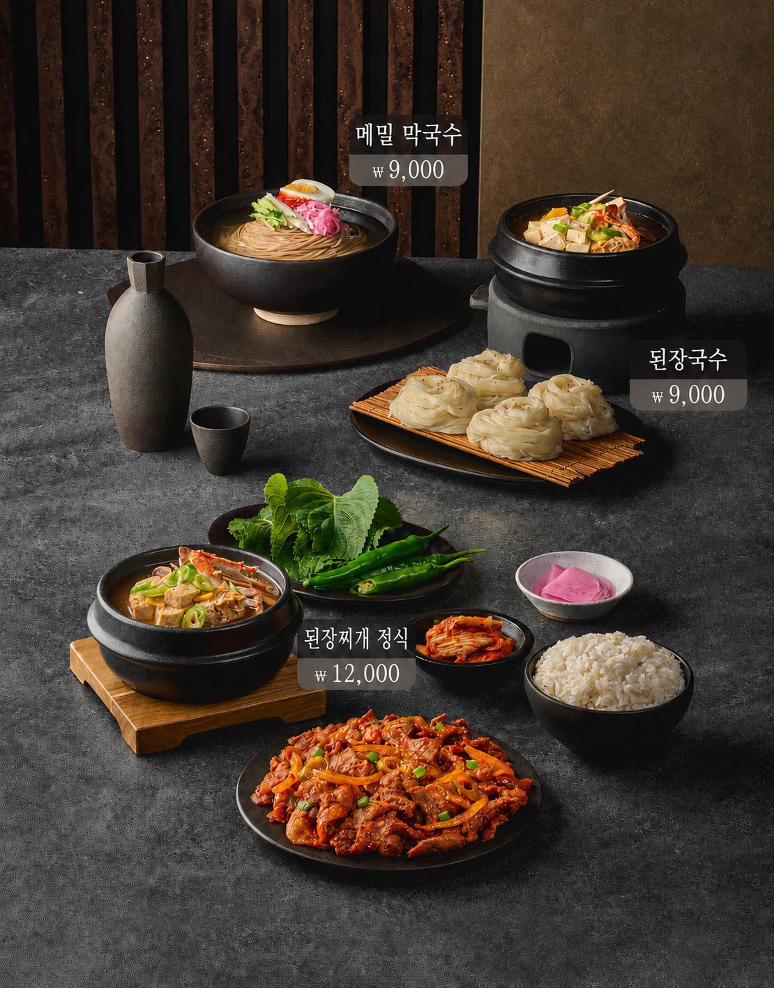 요약 정보 이미지