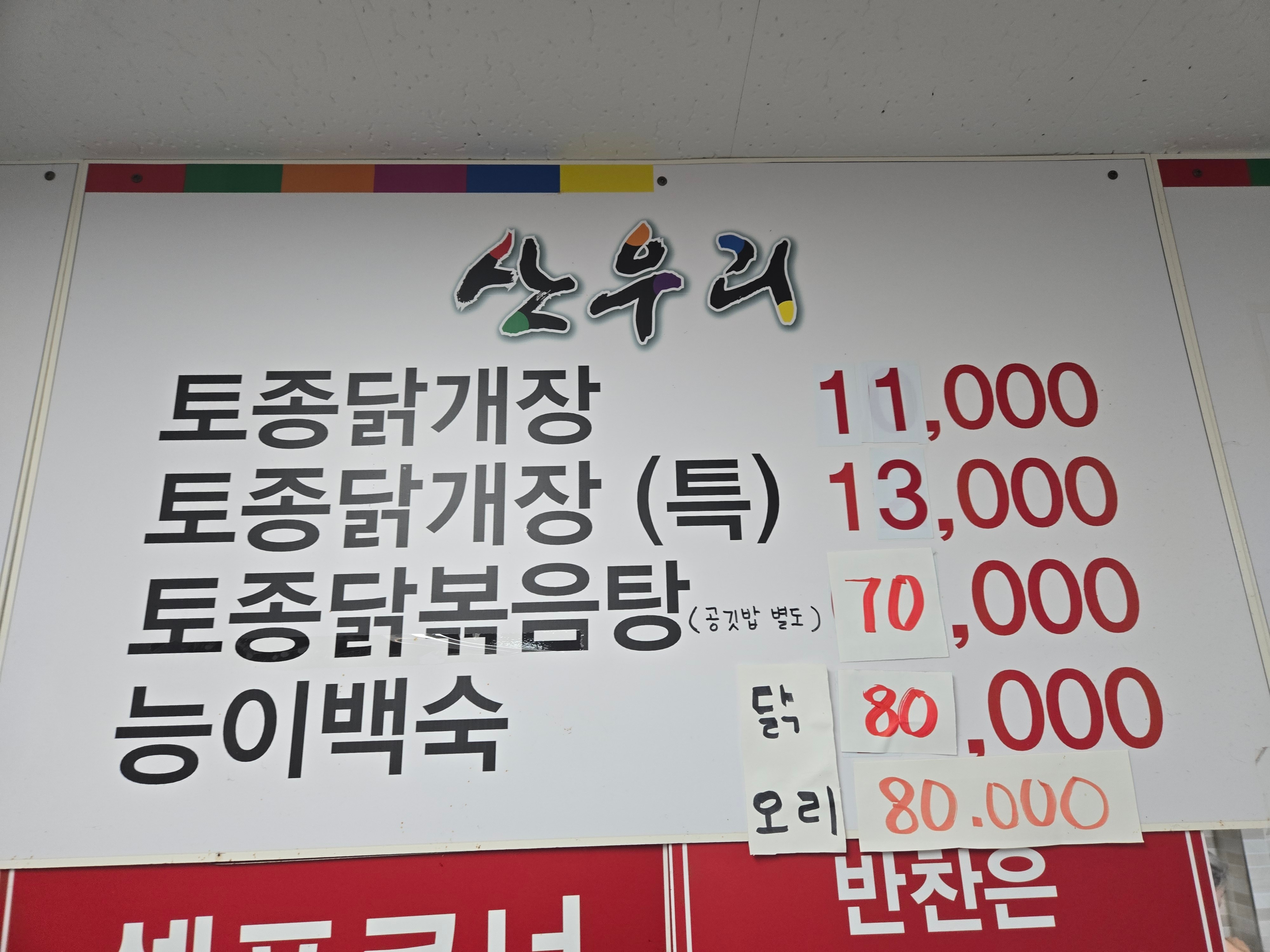 요약 정보 이미지