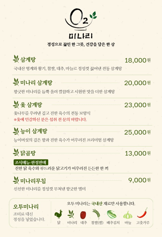 요약 정보 이미지