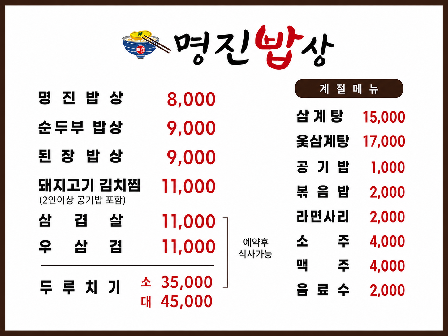 요약 정보 이미지