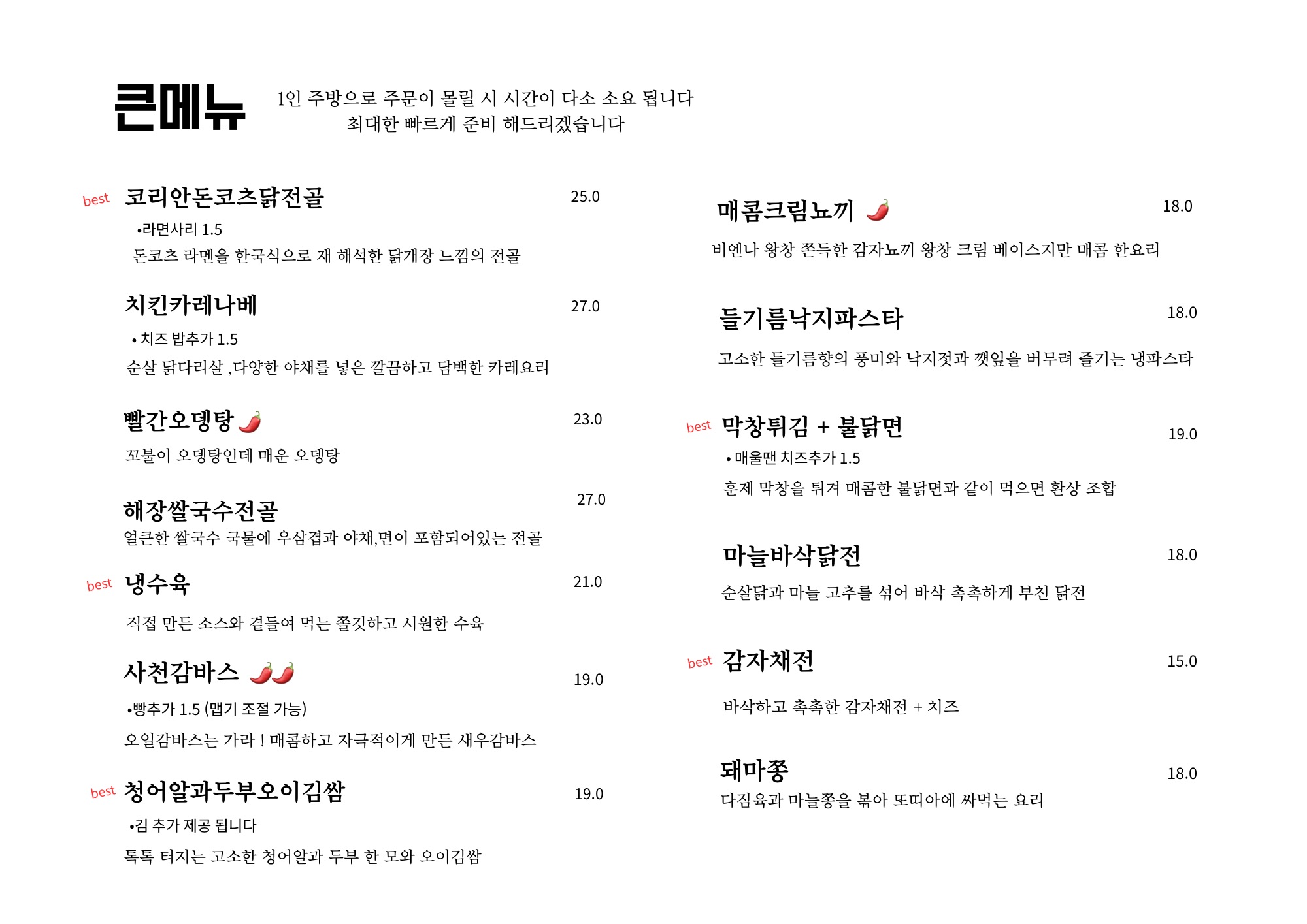 요약 정보 이미지