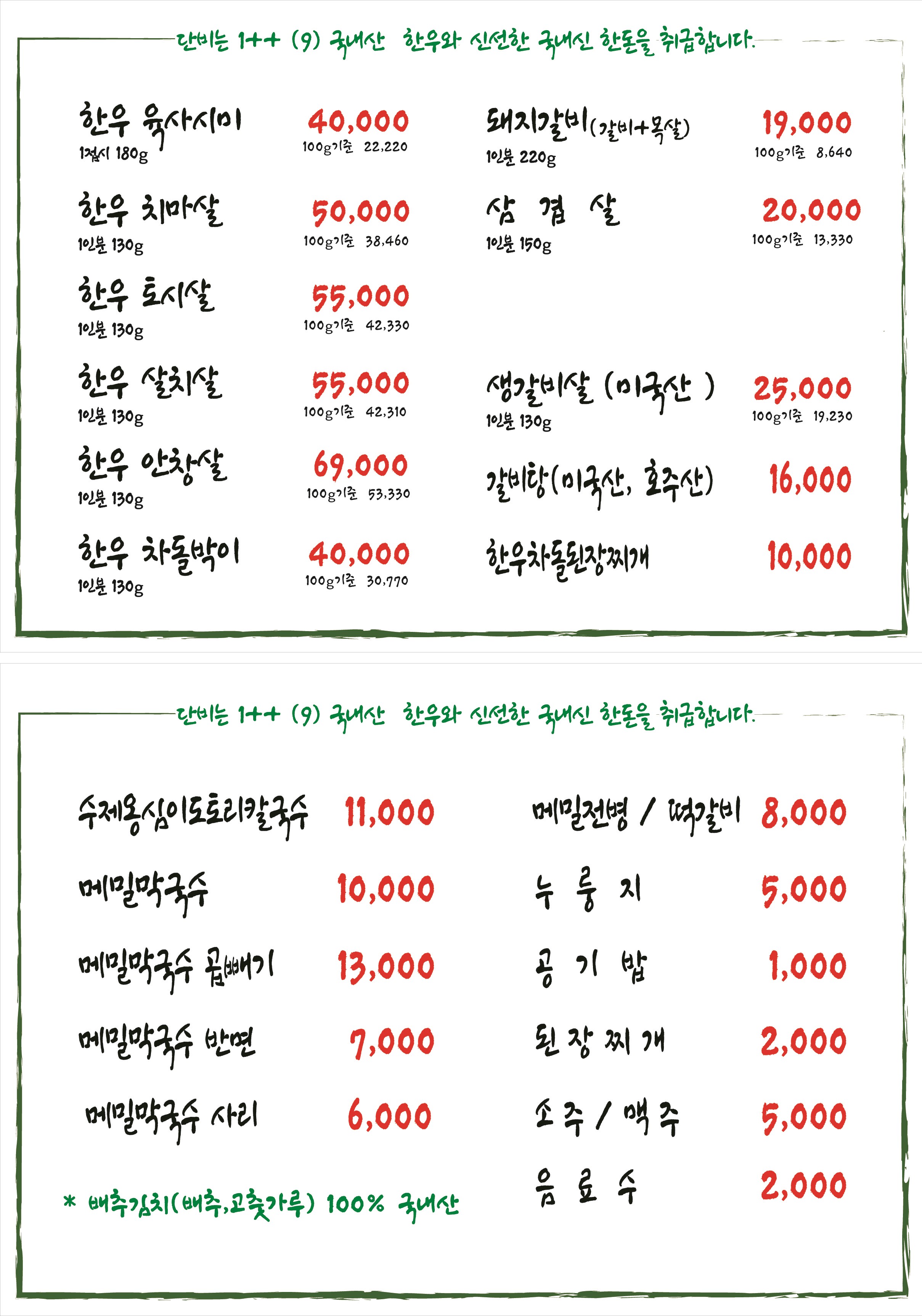 요약 정보 이미지