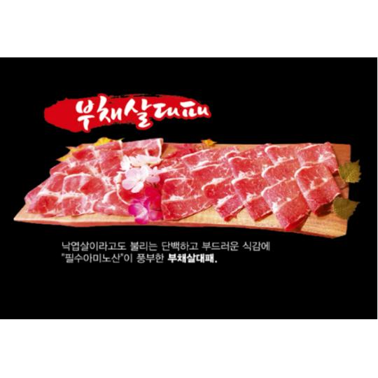 눈꽃대패