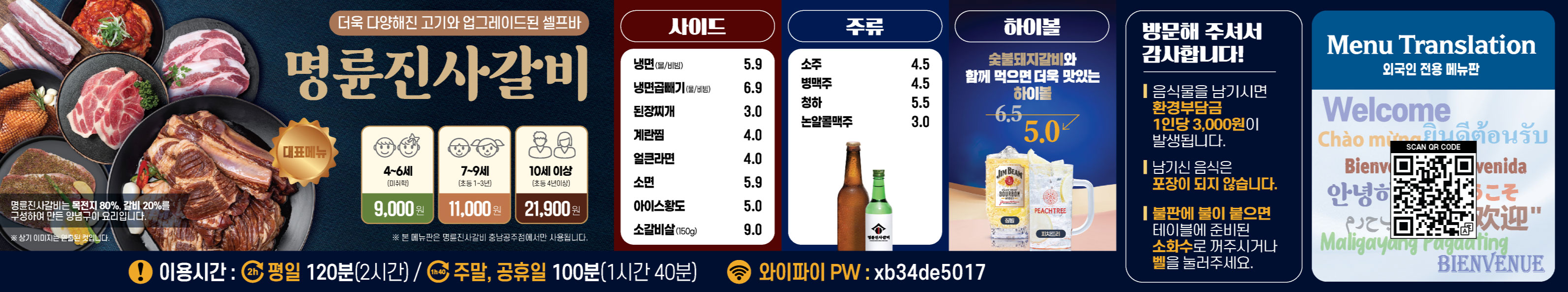 요약 정보 이미지
